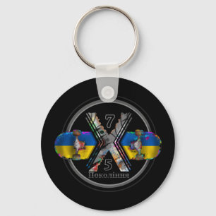 Made in Ukraine 1975 Sleutelhanger