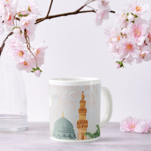 Madinah Bloom Collectie: Mijn hart is in Medina Extra Grote Beker