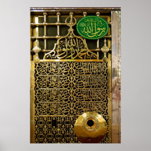 Madinah of Medina Profeet Mohammed Moskee PBUH Poster