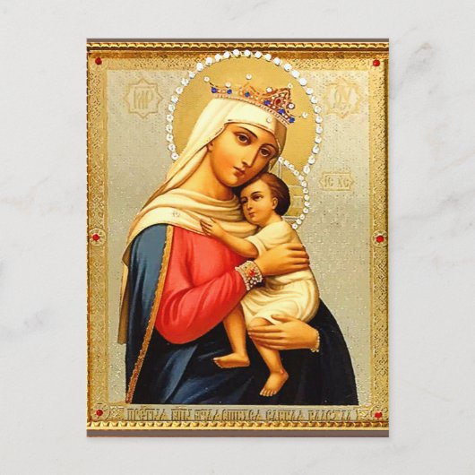  Madonna en Briefkaart met kerst voor kinderen (Voorkant)