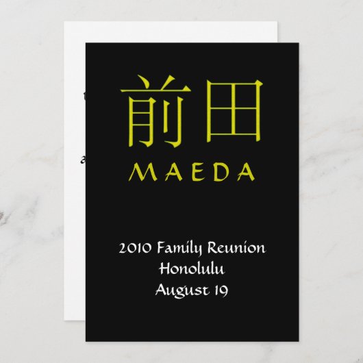 Maeda Monogram Uitnodiging (Voorkant / Achterkant)