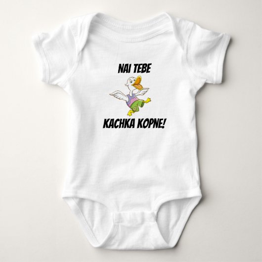 Mag je door Duck worden geschopt? Oekraïense Baby  Romper (Voorkant)