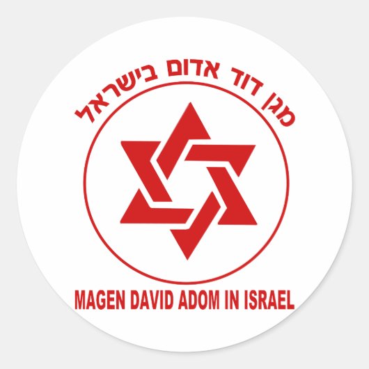 Magen David Adom Light Ronde Sticker (Voorkant)