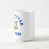 Magique Bar Mitzvah Star David Mug (Centre)