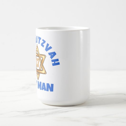 Magique Bar Mitzvah Star David Mug (Centre)