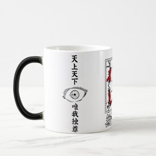 Magique Gojo Satoru Infinity Hand Mug – Limitless Power ☕ (Gauche)