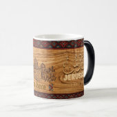 Magique Mug de Jérusalem de style gravé sur bois (Devant droit)