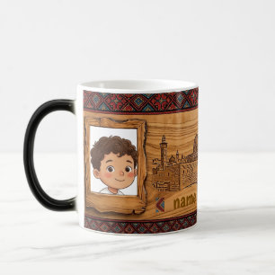 Magique Mug de Jérusalem de style gravé sur bois