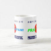 Magique ۞»"Priez pour le Japon" Mug Morphing«۞ (Centre)