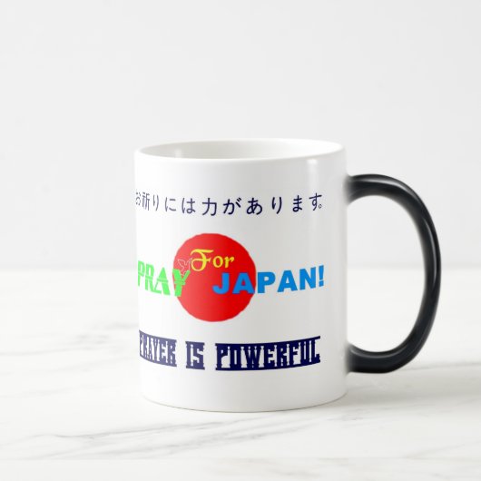 Magique ۞»"Priez pour le Japon" Mug Morphing«۞ (Droite)