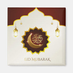 Magische Ramadan lantaarn - Eid Mubarak Groet Magneet