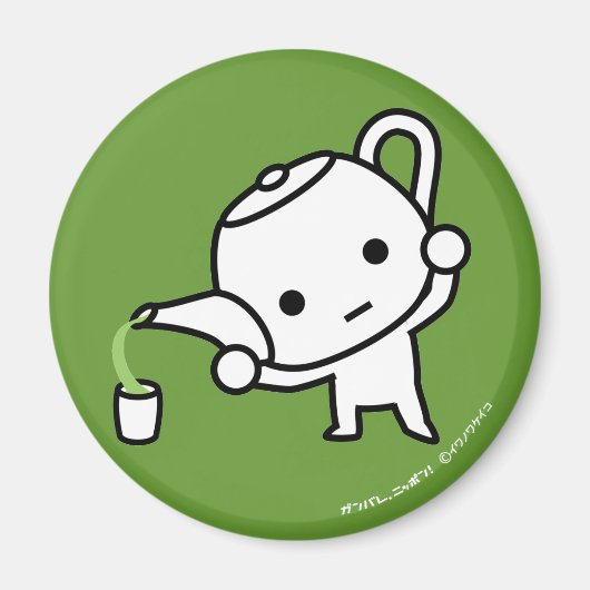 Magneet - GreenTea - GreenBack (Voorkant)