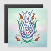 Magnet de calligraphie islamique (Devant / Derrière)