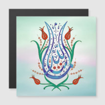 Magnet de calligraphie islamique