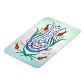 Magnet de calligraphie islamique (Côté Gauche)
