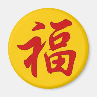 Magnet de caractères chinois "Bonne Fortune"