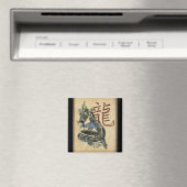 Magnet de Carré de dragon bleu chinois (In Situ (Lave-vaisselle))