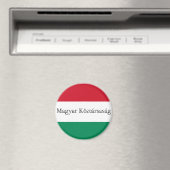 Magnet de couleurs du drapeau hongrois (In Situ (Lave-vaisselle))
