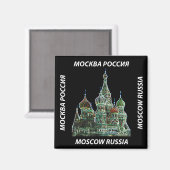 Magnet de Moscou Neon (Recto/Verso)