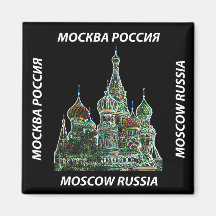 Magnet de Moscou Neon