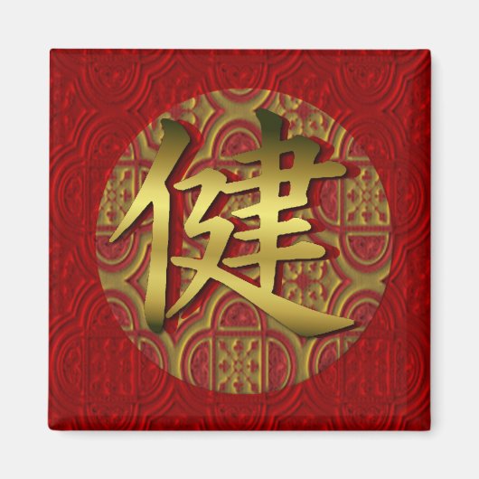 Magnet de santé chinois (Devant)