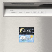 MAGNET DE SOLEIL LUNE DIRTY-PROPRE (In Situ (Lave-vaisselle))