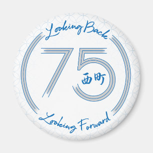Magnet du 75e anniversaire