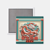 Magnet du Nouvel An chinois Dragon 2024 SqM04 (Recto/Verso)