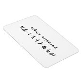 Magnet Flexible パ unique parc immobilier est accessible グ ル (Côté Droit)