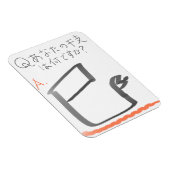 MAGNET FLEXIBLE 巳　イラスト　漢字 (Côté Droit)