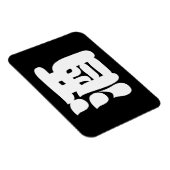 MAGNET FLEXIBLE 酒 SAKE (Côté Droit)