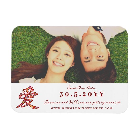 Magnet Flexible 'Ai' / Love Spring Flowers Chinois Enregistrer La (Horizontal)