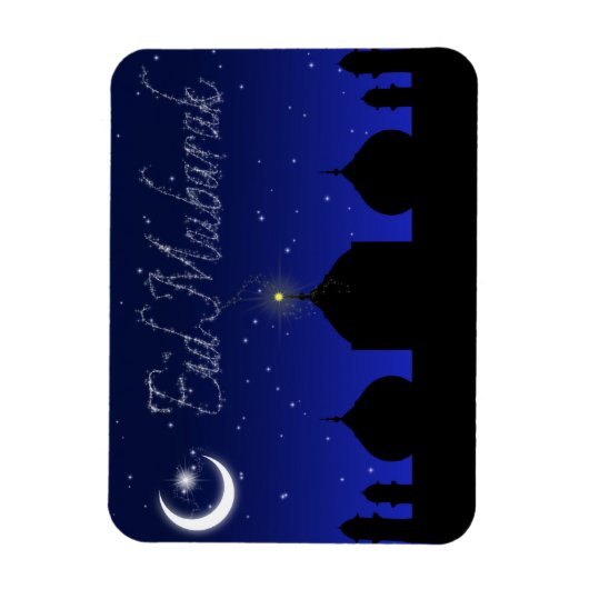 Magnet Flexible Aïd Moubarak - Salutation islamique aimable (Vertical)