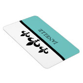 Magnet Flexible Aimant Aqua Swanky Fleur De Lis Flexi (Côté Droit)