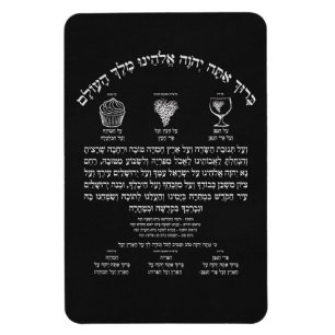 Magnet Flexible Aimant de Hamichyah d'Al