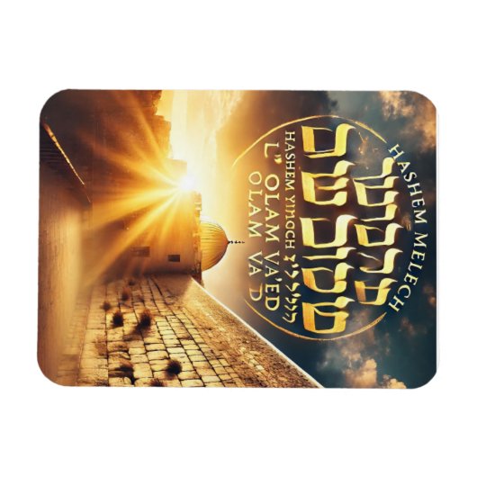 Magnet Flexible Aimant de hasem (Horizontal)