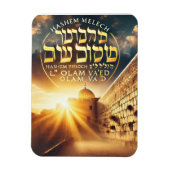 Magnet Flexible Aimant de hasem (Vertical)