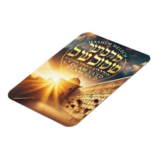 Magnet Flexible Aimant de hasem (Côté Gauche)