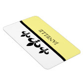 Magnet Flexible Aimant Jaune Fleur De Lis Flexi (Côté Droit)