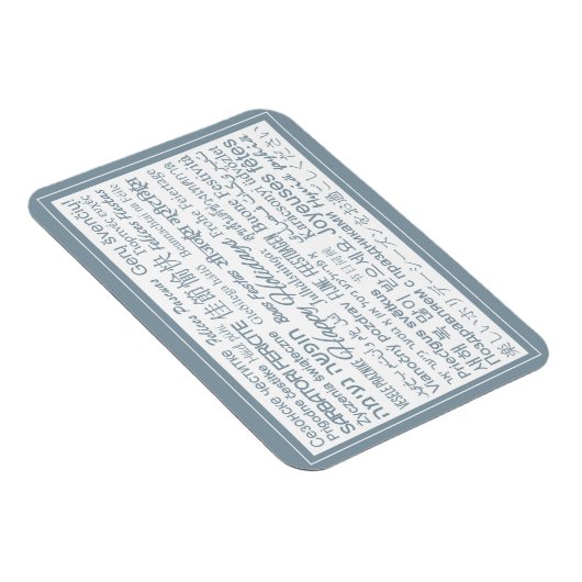 Magnet Flexible Aimant multilingue "Joyeuses Fêtes" (Côté Droit)