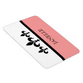 Magnet Flexible Aimant rose Fleur De Lis Flexi (Côté Droit)