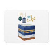 Magnet Flexible Al Mawlid Al Nabawi Prophète Mohammed Anniversaire (Horizontal)