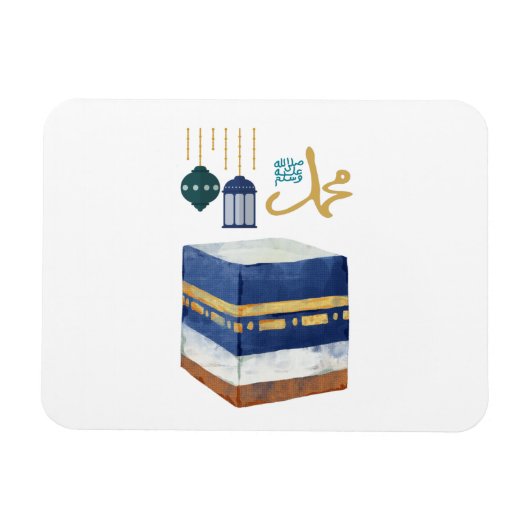 Magnet Flexible Al Mawlid Al Nabawi Prophète Mohammed Anniversaire (Horizontal)