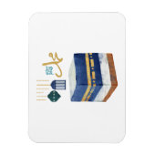 Magnet Flexible Al Mawlid Al Nabawi Prophète Mohammed Anniversaire (Vertical)