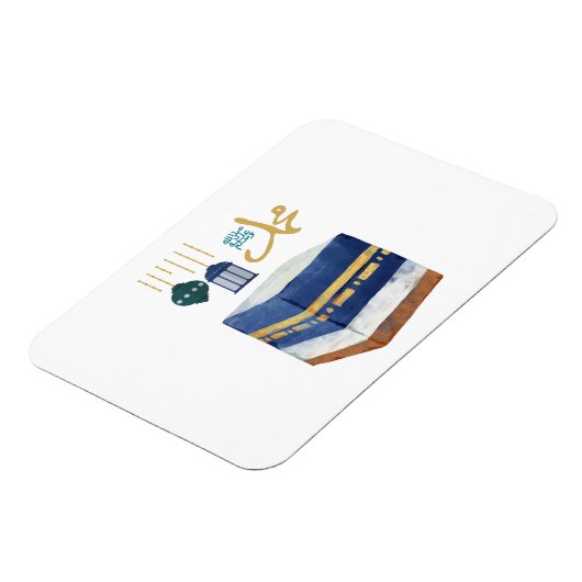 Magnet Flexible Al Mawlid Al Nabawi Prophète Mohammed Anniversaire (Côté Gauche)