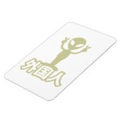Magnet Flexible Alien Gaijin ~ Kanji Nihongo / Langue japonaise (Côté Gauche)