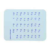 Magnet Flexible alphabet arménien (Horizontal)