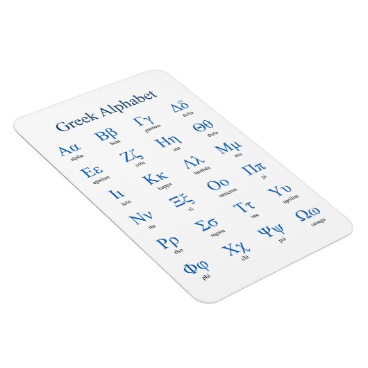 Magnet Flexible Alphabet grec (Côté Droit)