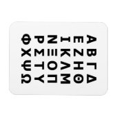 Magnet Flexible Alphabet grec (Horizontal)