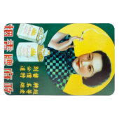 Magnet Flexible Ambassade de Chine vintage Cigarettes et papier-fi (Horizontal)